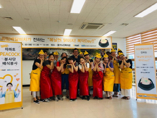 출처 : 희망배달마차사업